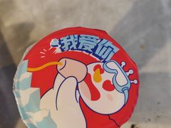 -蜜雪冰城(百草路店)