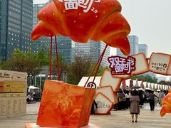 -合景·悠方(成都店)