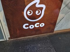 -CoCo都可(北苑K酷店)