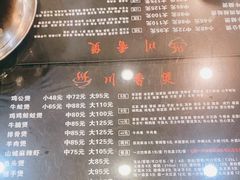 -川香煲(茅台路店)