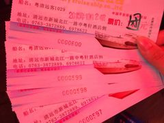 -北江夜游黄金1号1029豪华游艇
