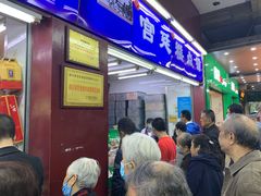 门面-宫廷糕点铺