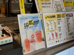-7分甜(观前碧凤坊店)