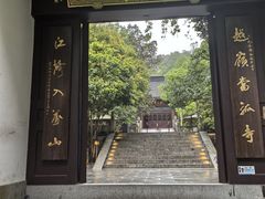 -拾溪餐厅·包厢(杭州千禧度假酒店)