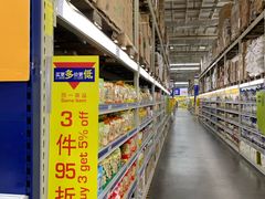 -麦德龙(郑东店)