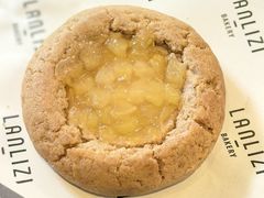 -LANLIZI BAKERY(COSMO店)