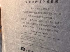 -国金中心二期