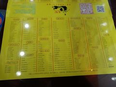 菜单-民信老铺(人民路店)