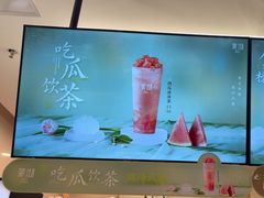-茉沏(相城天虹店)