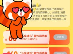 -喜来登由由大酒店九州膳坊中餐厅