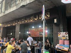 -唐人街(耀华力路)