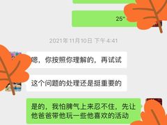 -大果情商(亲藤店)