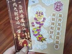 -骑鹅公社(南开大悦城店)