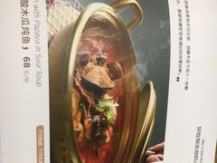 菜单-浩海火烧云傣家菜(京广店)