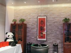 -聚丰园熊猫餐厅(紫金1912·玖爱谷店)