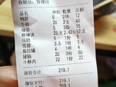 -四川老牛麻辣烫(北门桥店)