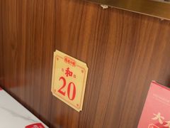 -旺达·福州菜(正大广场店)