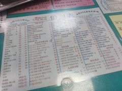 -烧鹅濑(西华路店)