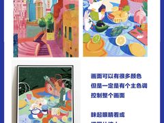 -尼莫儿童美术(三阳路融科天城校区)
