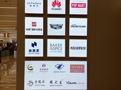 -凯德MALL(望京店)