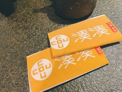-湊湊火锅·茶憩(和平大悦城店)