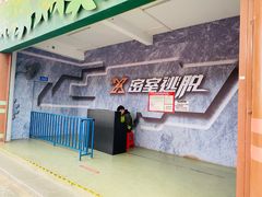 -美的鹭湖探索王国