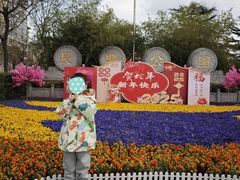 -西安市长乐公园