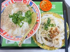-吴一川牛腩粉(西村店)