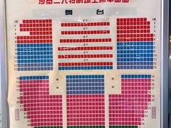 -南风大剧院莎梦二人转剧场