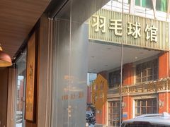 -新渝城·川菜·火锅(区庄店)