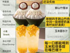 -三出山火锅(南京万象天地店)