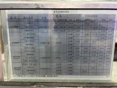 -南京科技馆