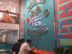 -禧冰粉(龙洞商业步行街店)