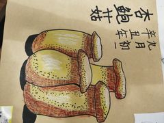 -北斗星艺术方庄教学部