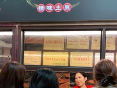 -嘉州九妹凤爪(乐山总店)
