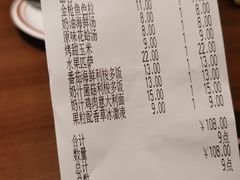 -萨莉亚意式餐厅(杭州滨江天街店)