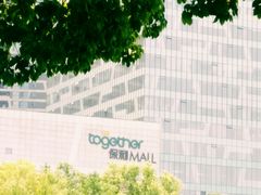 -保利MALL(天鹅湖店)