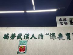-小民大排档(马场角横路店)