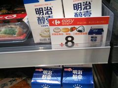 -家乐福(古北店)