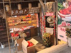-巴倒烫陆派火锅山庄(南山总店)