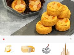 -家琳甜品(江南东店)