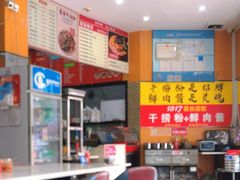 -1817大碗牛肉粉