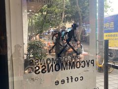 -常识咖啡common sense(春熙路店)