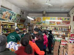 大堂-赵府街副食店