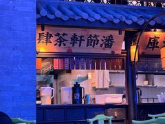 -桂满陇天书(南京德基旗舰店)