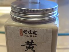-绍兴老味道·非遗门店(银泰城店)