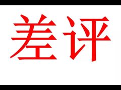 -德兴老面馆(德平路店)