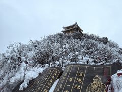 -老君山风景名胜区