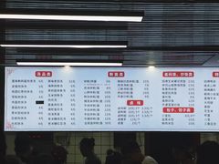 -小罗子汤店(大士院总店)