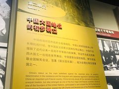 -中国人民抗日战争纪念馆